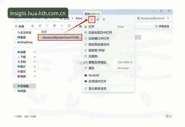 WVK安卓客户端下载完整指南：别再用浏览器看球了，试试这个本土标杆玩法