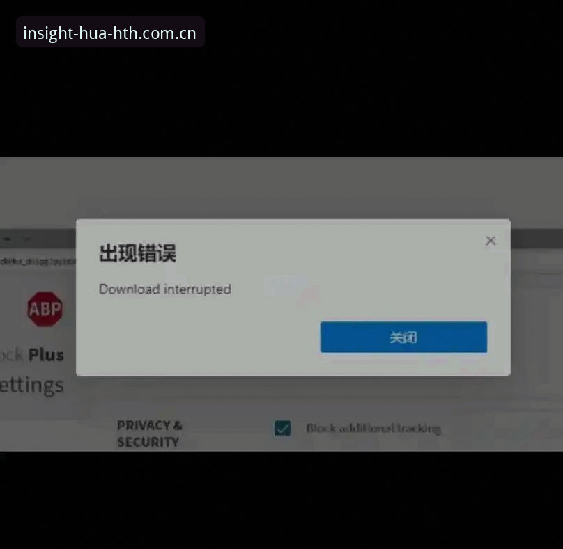 为什么WVK安卓客户端总在下载安装时掉链子？问题出在哪？