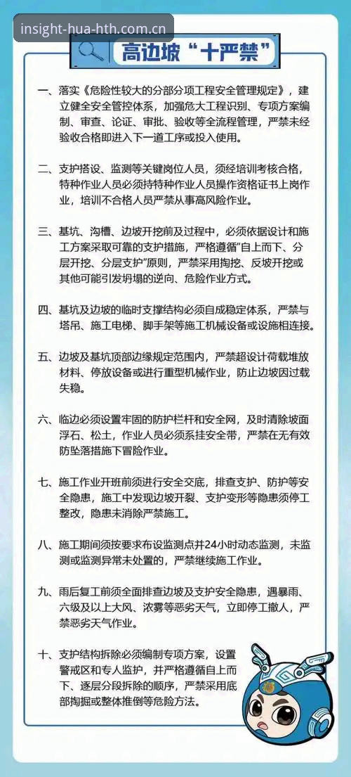 7个容易被忽略的细节：破解华体会本土标杆赛事数据安装失败的关键方法